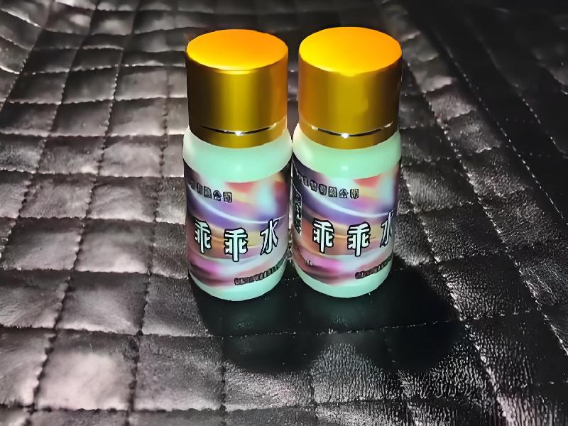 女士专用口服药水9303-VHWz型号